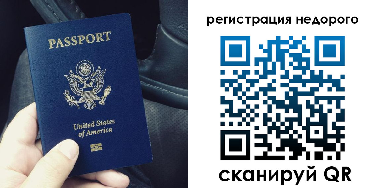 временная регистрация гарантия в Октябрьске