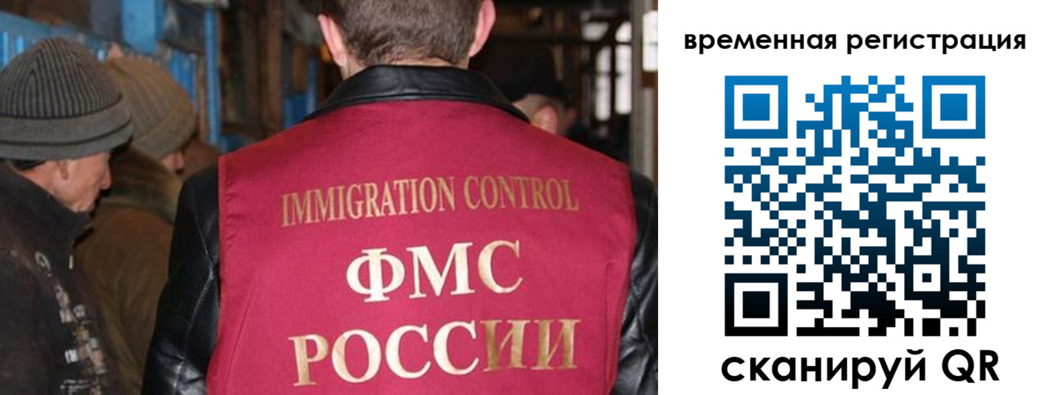 временная регистрация в квартире в Октябрьске